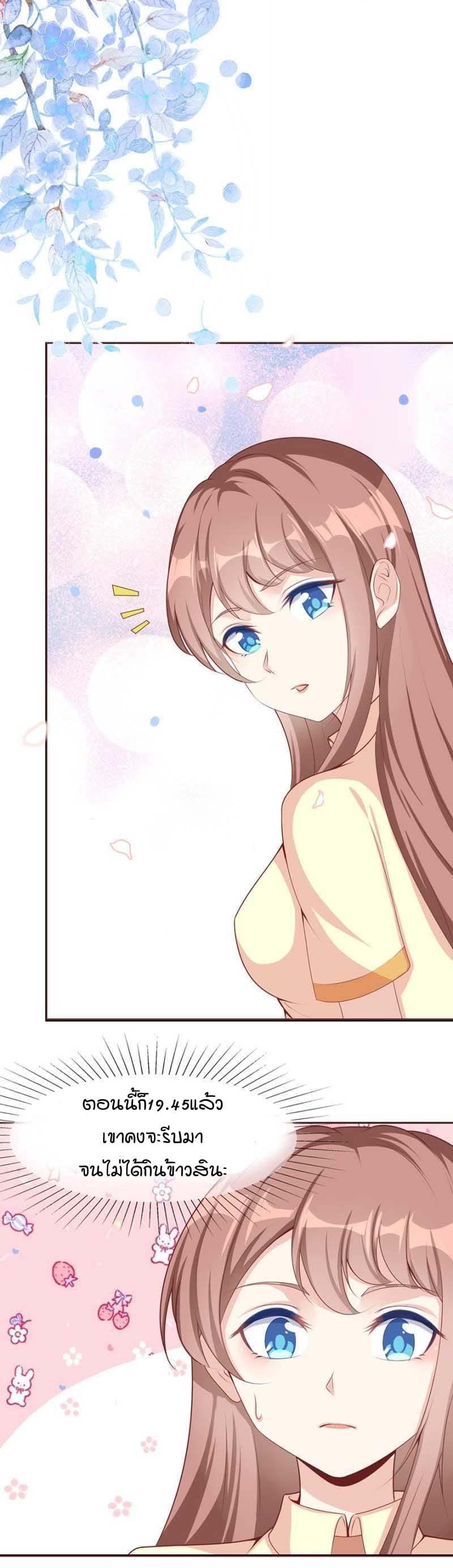 Manga-lc-com อ่านมังงะ อ่านการ์ตูน ออนไลน์ ฟรี Me! Super Rich! ตอนที่ 1 2 3 4 5 6 7 8 9 10 11 12 13 14 ฟรี ไม่มีโฆษณา Manga-lc - อ่าน มังงะ อ่าน การ์ตูน ออนไลน์ อ่านมังงะ ฟรี