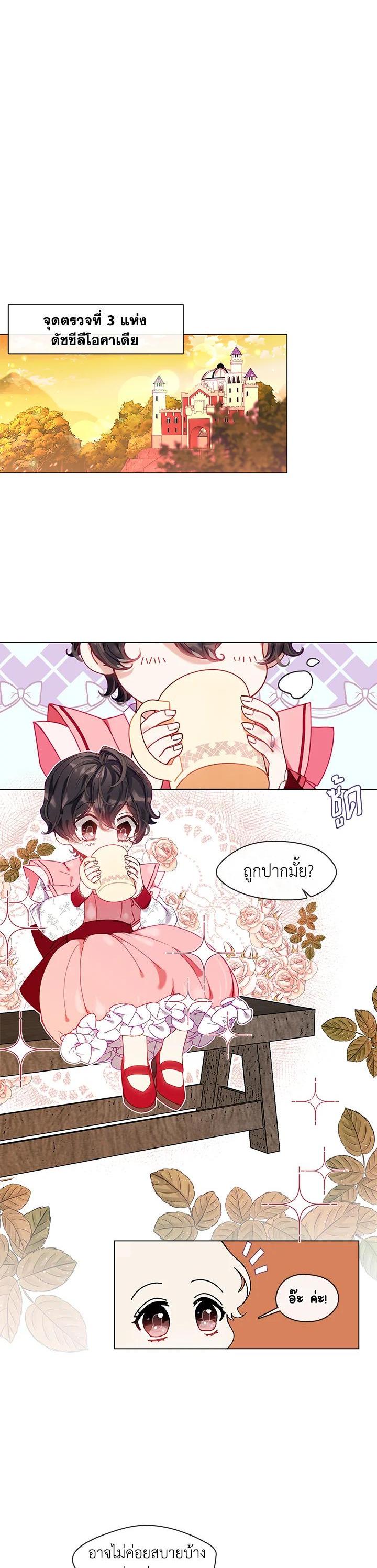 Manga-lc-com อ่านมังงะ อ่านการ์ตูน ออนไลน์ ฟรี Devoted to Diamond ครอบครัวนี้มีแต่คลั่งรัก ตอนที่ 1 2 3 4 5 6 7 8 9 10 11 12 13 14 ฟรี ไม่มีโฆษณา Manga-lc - อ่าน มังงะ อ่าน การ์ตูน ออนไลน์ อ่านมังงะ ฟรี