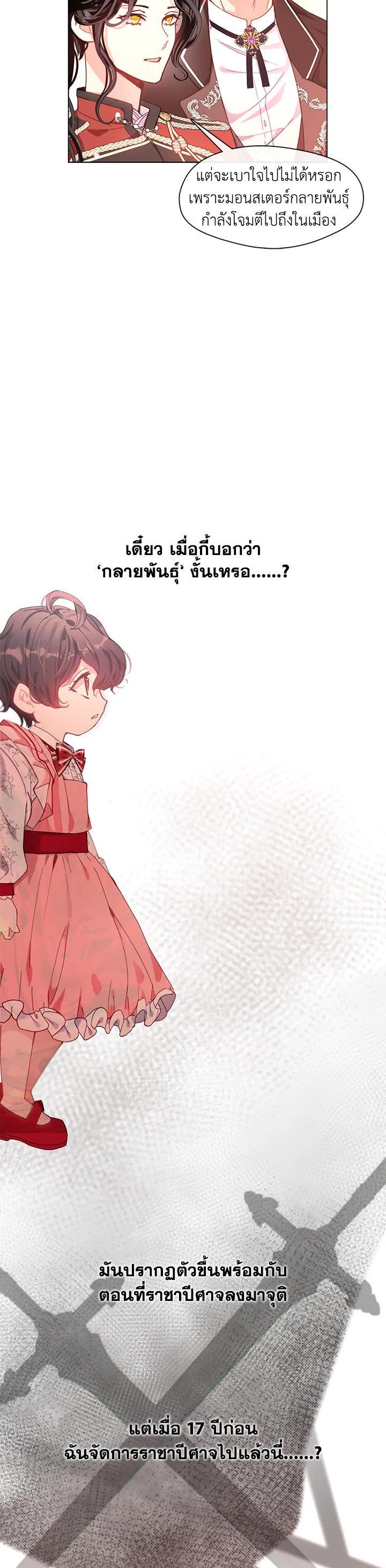 Manga-lc-com อ่านมังงะ อ่านการ์ตูน ออนไลน์ ฟรี Devoted to Diamond ครอบครัวนี้มีแต่คลั่งรัก ตอนที่ 1 2 3 4 5 6 7 8 9 10 11 12 13 14 ฟรี ไม่มีโฆษณา Manga-lc - อ่าน มังงะ อ่าน การ์ตูน ออนไลน์ อ่านมังงะ ฟรี