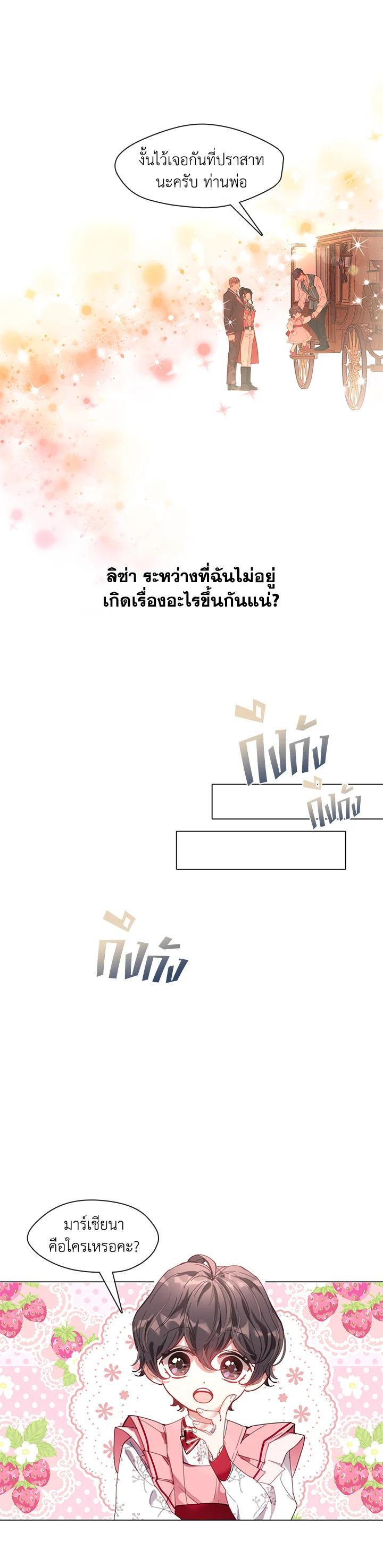 Manga-lc-com อ่านมังงะ อ่านการ์ตูน ออนไลน์ ฟรี Devoted to Diamond ครอบครัวนี้มีแต่คลั่งรัก ตอนที่ 1 2 3 4 5 6 7 8 9 10 11 12 13 14 ฟรี ไม่มีโฆษณา Manga-lc - อ่าน มังงะ อ่าน การ์ตูน ออนไลน์ อ่านมังงะ ฟรี