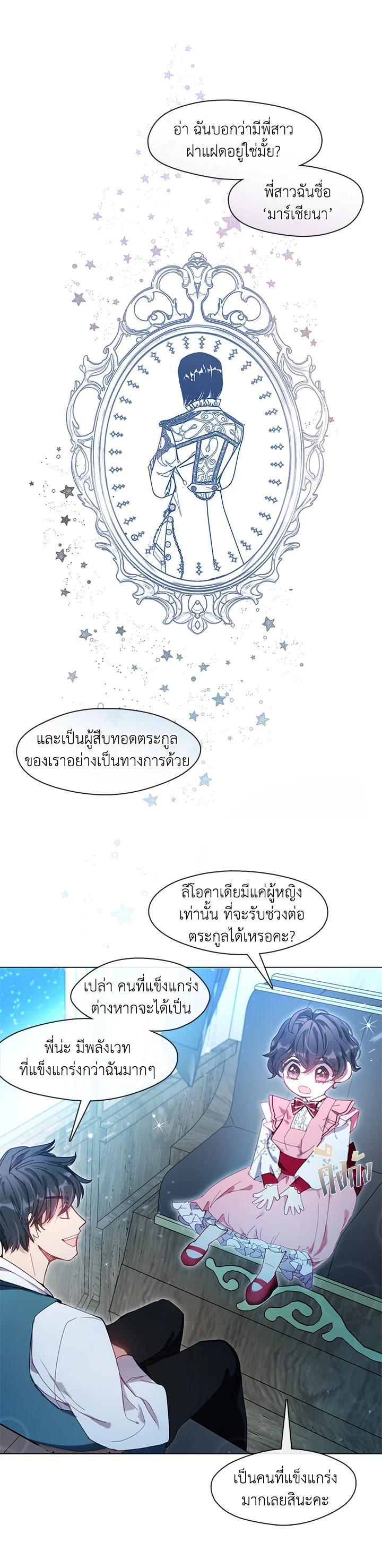 Manga-lc-com อ่านมังงะ อ่านการ์ตูน ออนไลน์ ฟรี Devoted to Diamond ครอบครัวนี้มีแต่คลั่งรัก ตอนที่ 1 2 3 4 5 6 7 8 9 10 11 12 13 14 ฟรี ไม่มีโฆษณา Manga-lc - อ่าน มังงะ อ่าน การ์ตูน ออนไลน์ อ่านมังงะ ฟรี