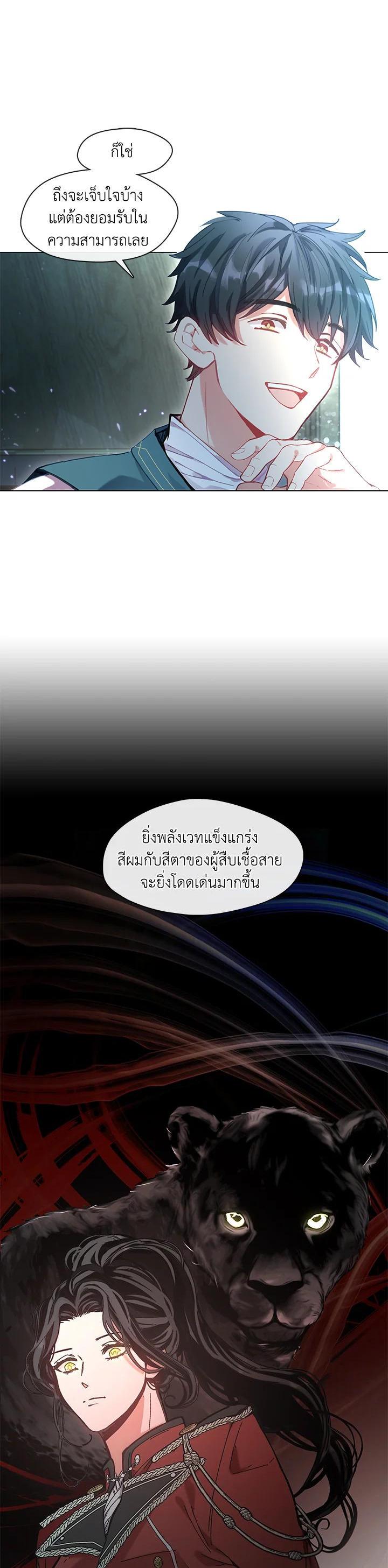 Manga-lc-com อ่านมังงะ อ่านการ์ตูน ออนไลน์ ฟรี Devoted to Diamond ครอบครัวนี้มีแต่คลั่งรัก ตอนที่ 1 2 3 4 5 6 7 8 9 10 11 12 13 14 ฟรี ไม่มีโฆษณา Manga-lc - อ่าน มังงะ อ่าน การ์ตูน ออนไลน์ อ่านมังงะ ฟรี