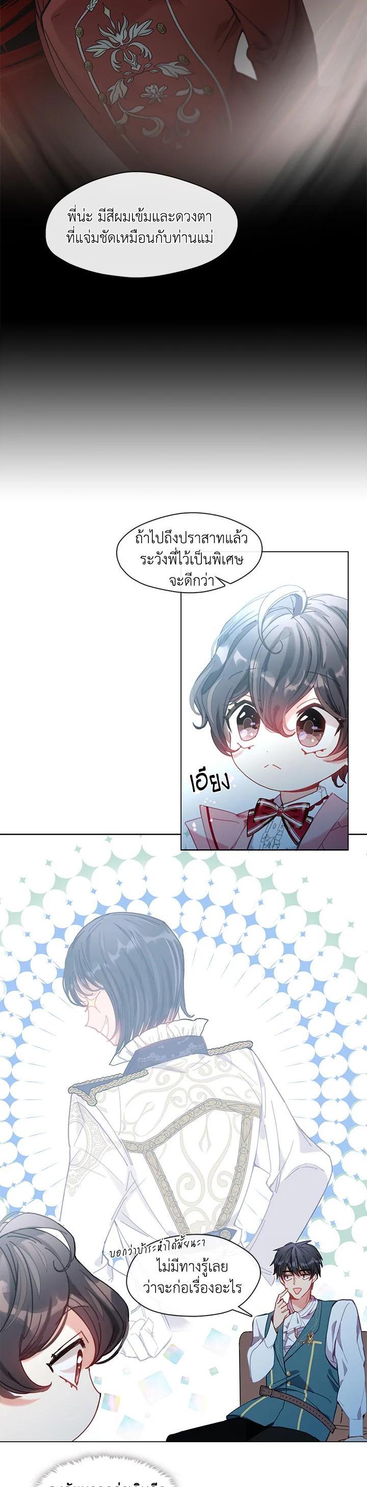 Manga-lc-com อ่านมังงะ อ่านการ์ตูน ออนไลน์ ฟรี Devoted to Diamond ครอบครัวนี้มีแต่คลั่งรัก ตอนที่ 1 2 3 4 5 6 7 8 9 10 11 12 13 14 ฟรี ไม่มีโฆษณา Manga-lc - อ่าน มังงะ อ่าน การ์ตูน ออนไลน์ อ่านมังงะ ฟรี