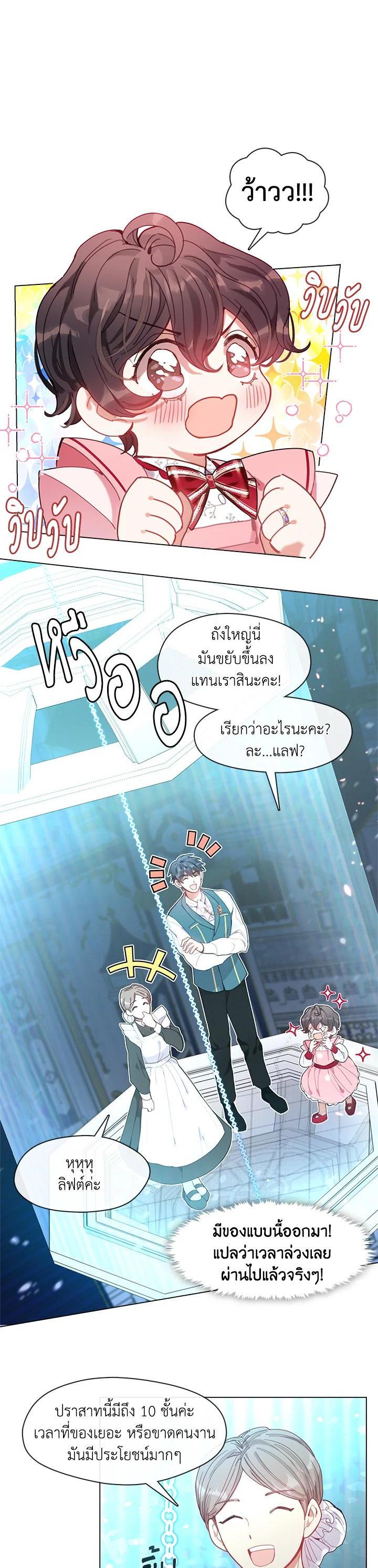 Manga-lc-com อ่านมังงะ อ่านการ์ตูน ออนไลน์ ฟรี Devoted to Diamond ครอบครัวนี้มีแต่คลั่งรัก ตอนที่ 1 2 3 4 5 6 7 8 9 10 11 12 13 14 ฟรี ไม่มีโฆษณา Manga-lc - อ่าน มังงะ อ่าน การ์ตูน ออนไลน์ อ่านมังงะ ฟรี
