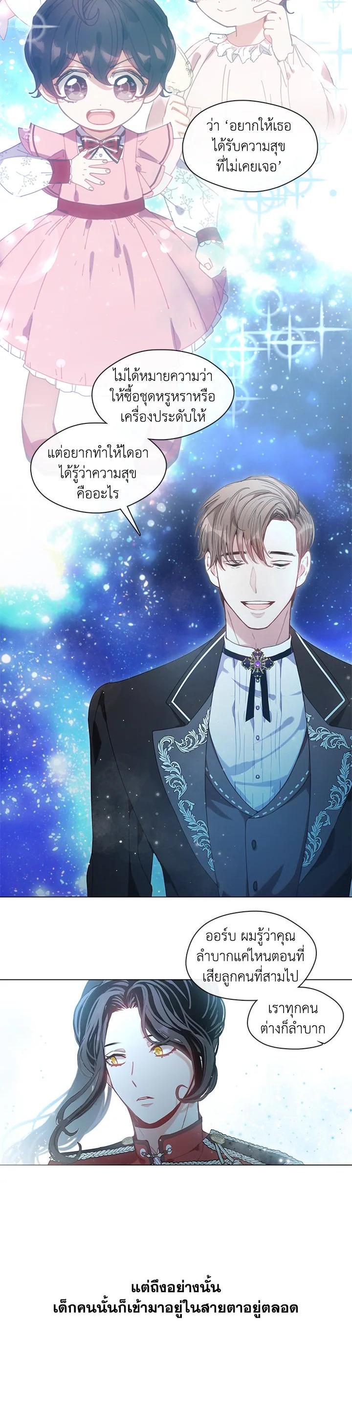 Manga-lc-com อ่านมังงะ อ่านการ์ตูน ออนไลน์ ฟรี Devoted to Diamond ครอบครัวนี้มีแต่คลั่งรัก ตอนที่ 1 2 3 4 5 6 7 8 9 10 11 12 13 14 ฟรี ไม่มีโฆษณา Manga-lc - อ่าน มังงะ อ่าน การ์ตูน ออนไลน์ อ่านมังงะ ฟรี