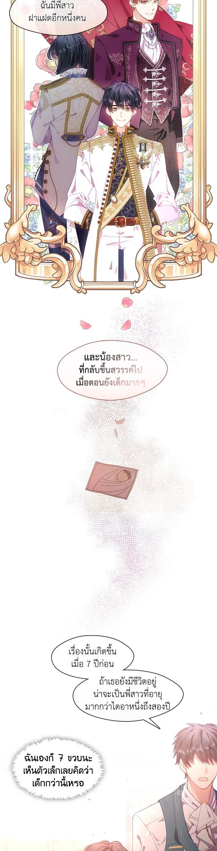 Manga-lc-com อ่านมังงะ อ่านการ์ตูน ออนไลน์ ฟรี Devoted to Diamond ครอบครัวนี้มีแต่คลั่งรัก ตอนที่ 1 2 3 4 5 6 7 8 9 10 11 12 13 14 ฟรี ไม่มีโฆษณา Manga-lc - อ่าน มังงะ อ่าน การ์ตูน ออนไลน์ อ่านมังงะ ฟรี