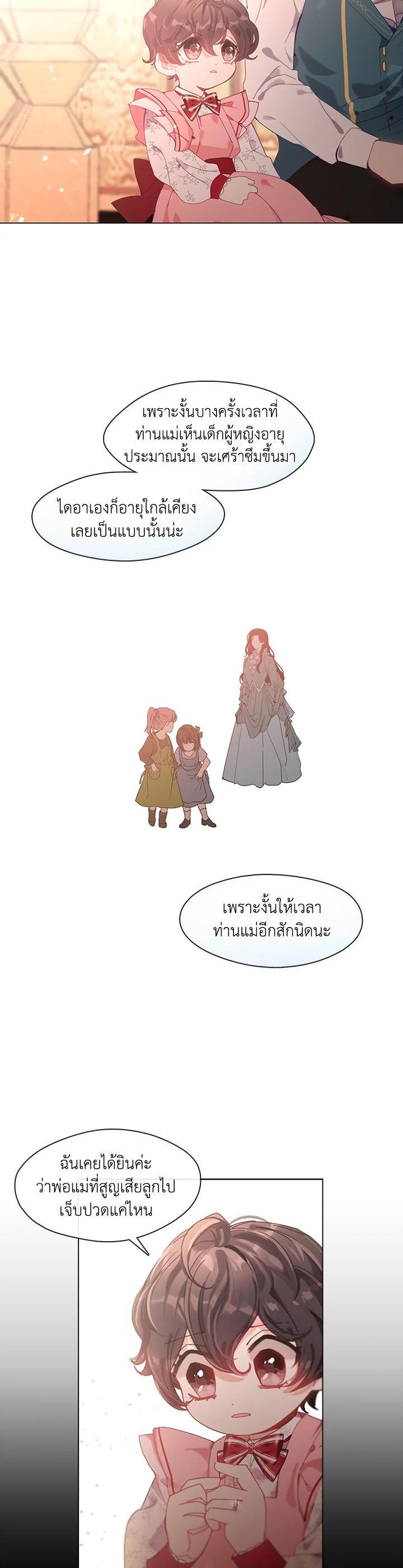 Manga-lc-com อ่านมังงะ อ่านการ์ตูน ออนไลน์ ฟรี Devoted to Diamond ครอบครัวนี้มีแต่คลั่งรัก ตอนที่ 1 2 3 4 5 6 7 8 9 10 11 12 13 14 ฟรี ไม่มีโฆษณา Manga-lc - อ่าน มังงะ อ่าน การ์ตูน ออนไลน์ อ่านมังงะ ฟรี