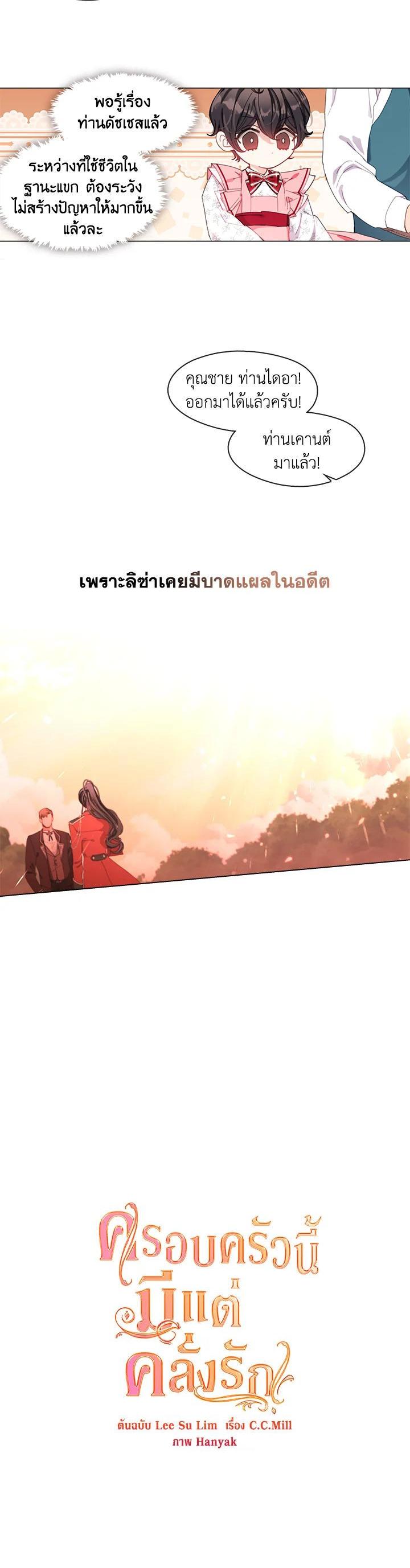 Manga-lc-com อ่านมังงะ อ่านการ์ตูน ออนไลน์ ฟรี Devoted to Diamond ครอบครัวนี้มีแต่คลั่งรัก ตอนที่ 1 2 3 4 5 6 7 8 9 10 11 12 13 14 ฟรี ไม่มีโฆษณา Manga-lc - อ่าน มังงะ อ่าน การ์ตูน ออนไลน์ อ่านมังงะ ฟรี