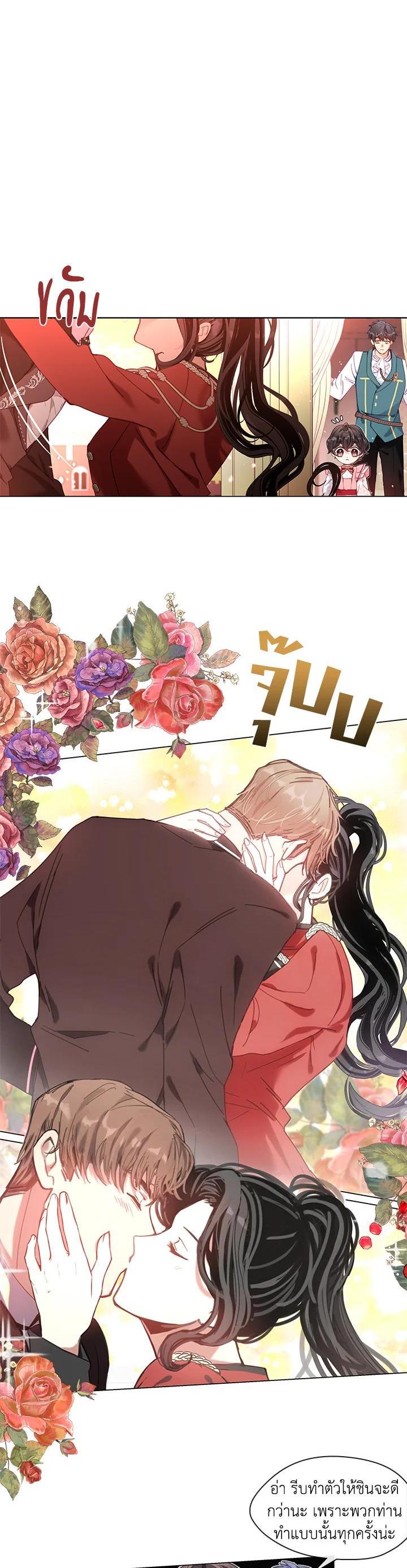 Manga-lc-com อ่านมังงะ อ่านการ์ตูน ออนไลน์ ฟรี Devoted to Diamond ครอบครัวนี้มีแต่คลั่งรัก ตอนที่ 1 2 3 4 5 6 7 8 9 10 11 12 13 14 ฟรี ไม่มีโฆษณา Manga-lc - อ่าน มังงะ อ่าน การ์ตูน ออนไลน์ อ่านมังงะ ฟรี