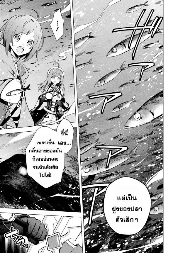 Manga-lc-com อ่านมังงะ อ่านการ์ตูน ออนไลน์ ฟรี Saibai Cheat de Saikyou Saien ~ E, Tada no Katei Saiendesukedo~ ตอนที่ 1 2 3 4 5 6 7 8 9 10 11 12 13 14 ฟรี ไม่มีโฆษณา Manga-lc - อ่าน มังงะ อ่าน การ์ตูน ออนไลน์ อ่านมังงะ ฟรี