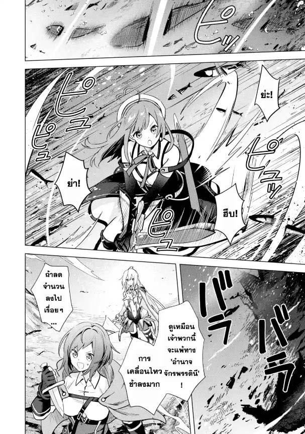 Manga-lc-com อ่านมังงะ อ่านการ์ตูน ออนไลน์ ฟรี Saibai Cheat de Saikyou Saien ~ E, Tada no Katei Saiendesukedo~ ตอนที่ 1 2 3 4 5 6 7 8 9 10 11 12 13 14 ฟรี ไม่มีโฆษณา Manga-lc - อ่าน มังงะ อ่าน การ์ตูน ออนไลน์ อ่านมังงะ ฟรี