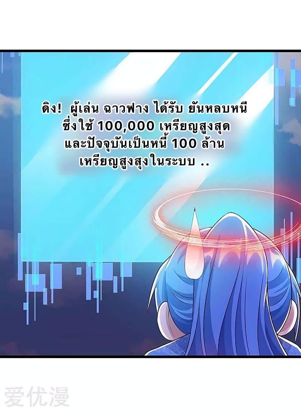 Manga-lc-com อ่านมังงะ อ่านการ์ตูน ออนไลน์ ฟรี Strongest Leveling ตอนที่ 1 2 3 4 5 6 7 8 9 10 11 12 13 14 ฟรี ไม่มีโฆษณา Manga-lc - อ่าน มังงะ อ่าน การ์ตูน ออนไลน์ อ่านมังงะ ฟรี