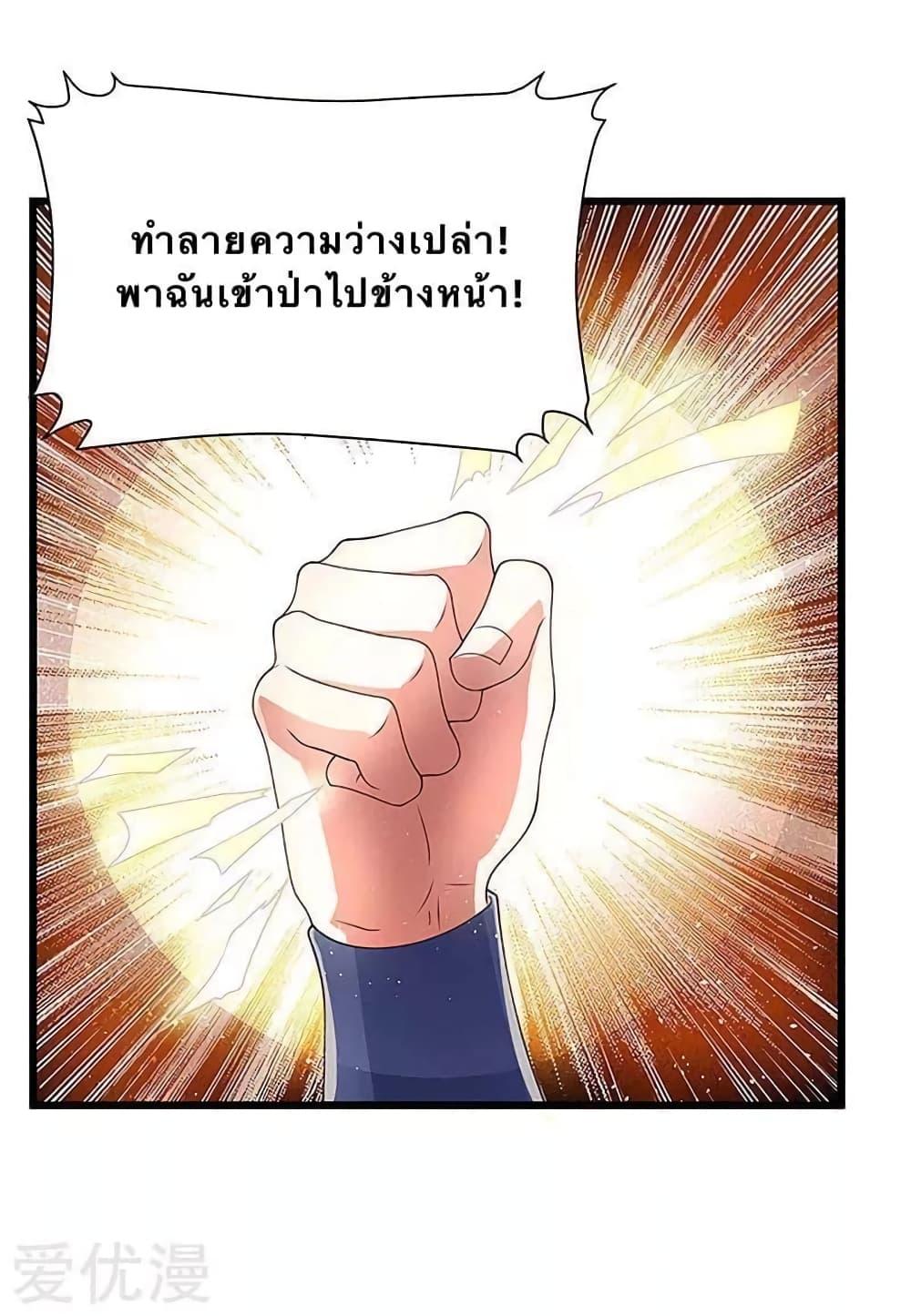 Manga-lc-com อ่านมังงะ อ่านการ์ตูน ออนไลน์ ฟรี Strongest Leveling ตอนที่ 1 2 3 4 5 6 7 8 9 10 11 12 13 14 ฟรี ไม่มีโฆษณา Manga-lc - อ่าน มังงะ อ่าน การ์ตูน ออนไลน์ อ่านมังงะ ฟรี