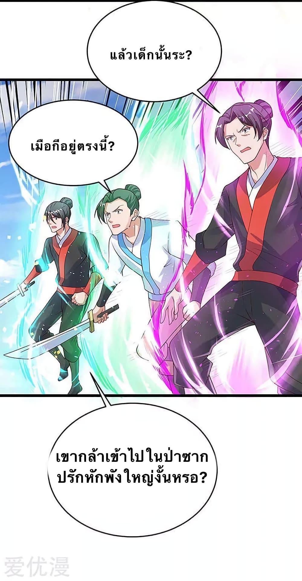 Manga-lc-com อ่านมังงะ อ่านการ์ตูน ออนไลน์ ฟรี Strongest Leveling ตอนที่ 1 2 3 4 5 6 7 8 9 10 11 12 13 14 ฟรี ไม่มีโฆษณา Manga-lc - อ่าน มังงะ อ่าน การ์ตูน ออนไลน์ อ่านมังงะ ฟรี