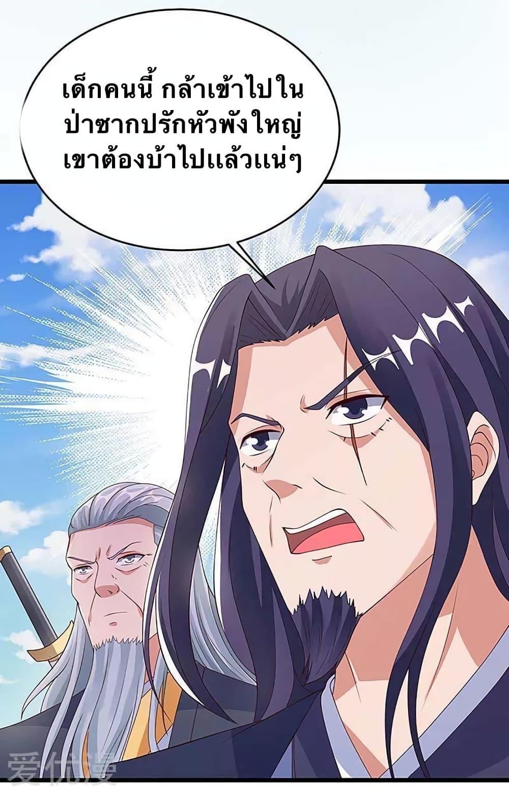 Manga-lc-com อ่านมังงะ อ่านการ์ตูน ออนไลน์ ฟรี Strongest Leveling ตอนที่ 1 2 3 4 5 6 7 8 9 10 11 12 13 14 ฟรี ไม่มีโฆษณา Manga-lc - อ่าน มังงะ อ่าน การ์ตูน ออนไลน์ อ่านมังงะ ฟรี