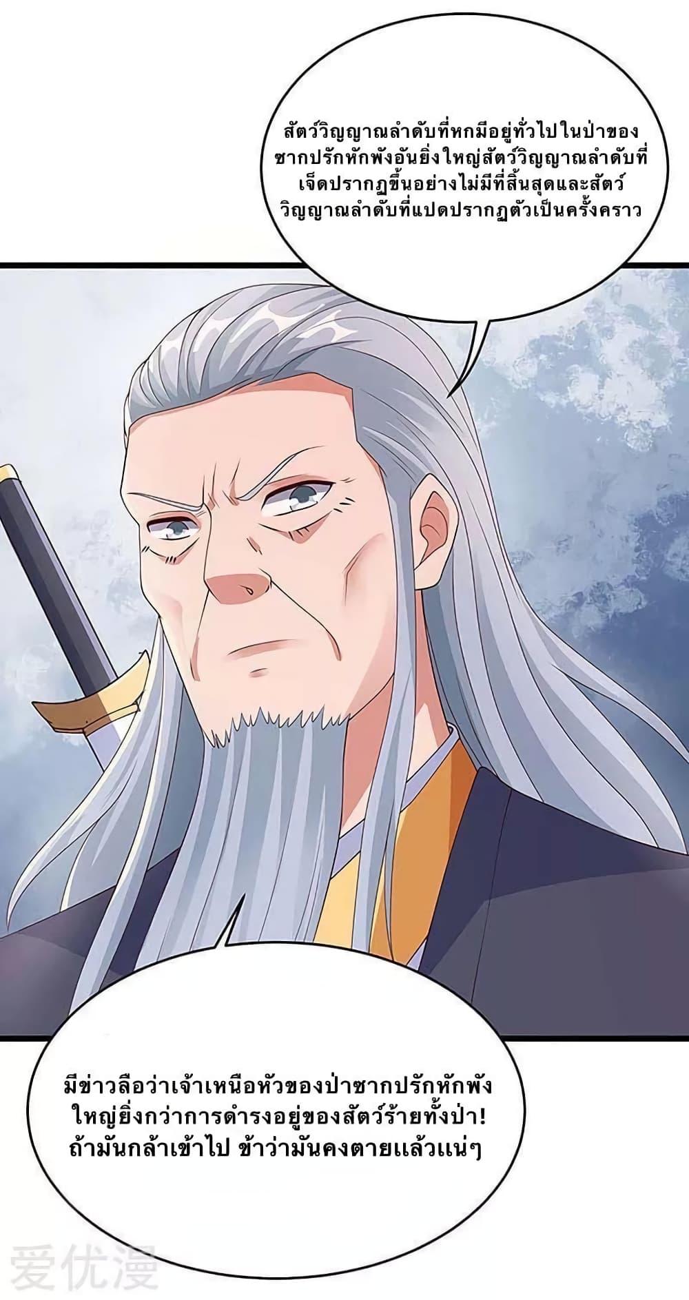 Manga-lc-com อ่านมังงะ อ่านการ์ตูน ออนไลน์ ฟรี Strongest Leveling ตอนที่ 1 2 3 4 5 6 7 8 9 10 11 12 13 14 ฟรี ไม่มีโฆษณา Manga-lc - อ่าน มังงะ อ่าน การ์ตูน ออนไลน์ อ่านมังงะ ฟรี