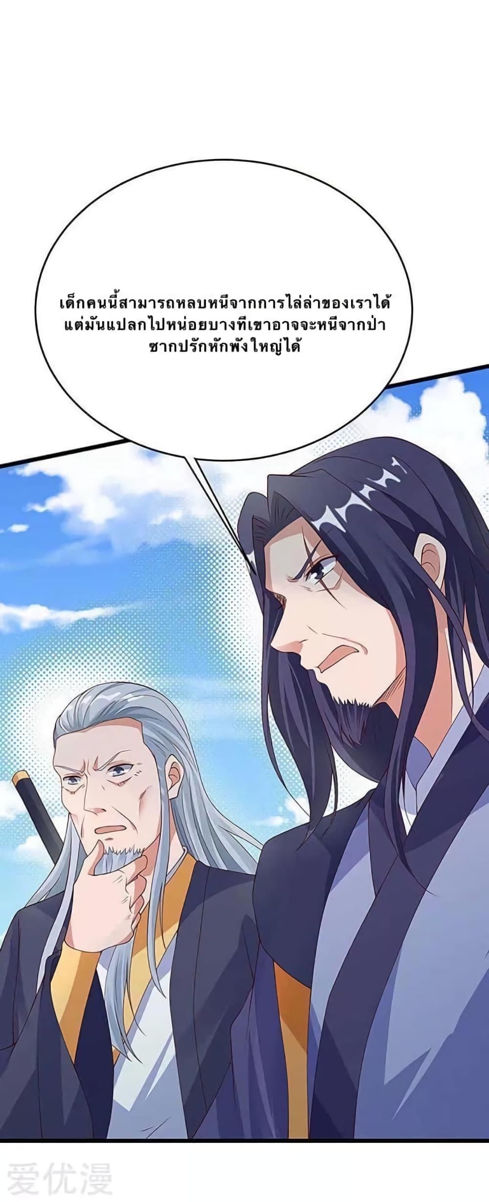 Manga-lc-com อ่านมังงะ อ่านการ์ตูน ออนไลน์ ฟรี Strongest Leveling ตอนที่ 1 2 3 4 5 6 7 8 9 10 11 12 13 14 ฟรี ไม่มีโฆษณา Manga-lc - อ่าน มังงะ อ่าน การ์ตูน ออนไลน์ อ่านมังงะ ฟรี