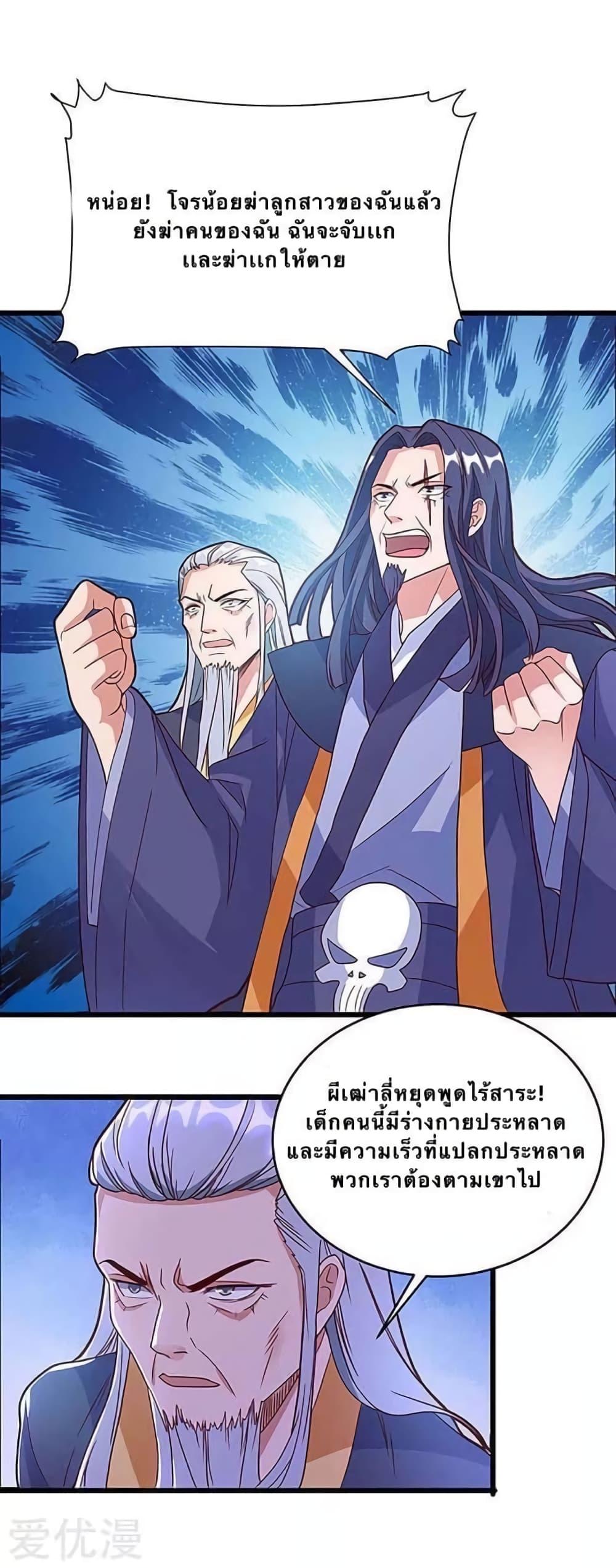 Manga-lc-com อ่านมังงะ อ่านการ์ตูน ออนไลน์ ฟรี Strongest Leveling ตอนที่ 1 2 3 4 5 6 7 8 9 10 11 12 13 14 ฟรี ไม่มีโฆษณา Manga-lc - อ่าน มังงะ อ่าน การ์ตูน ออนไลน์ อ่านมังงะ ฟรี
