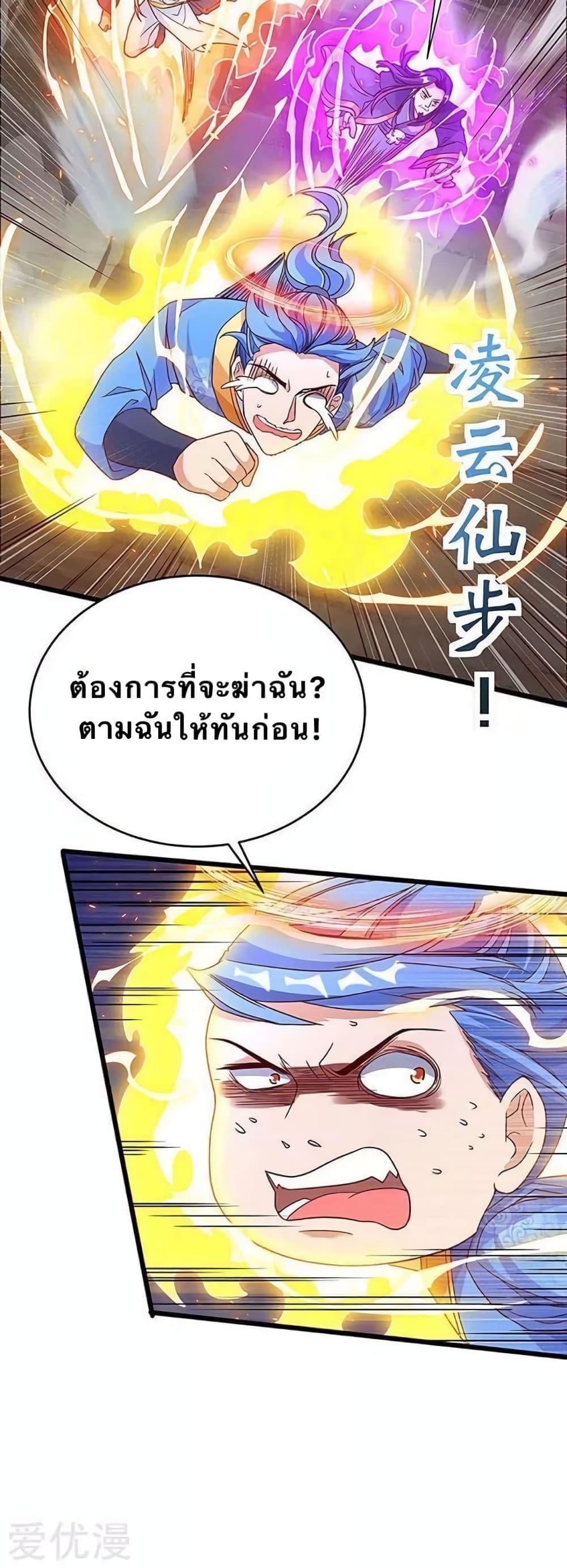 Manga-lc-com อ่านมังงะ อ่านการ์ตูน ออนไลน์ ฟรี Strongest Leveling ตอนที่ 1 2 3 4 5 6 7 8 9 10 11 12 13 14 ฟรี ไม่มีโฆษณา Manga-lc - อ่าน มังงะ อ่าน การ์ตูน ออนไลน์ อ่านมังงะ ฟรี