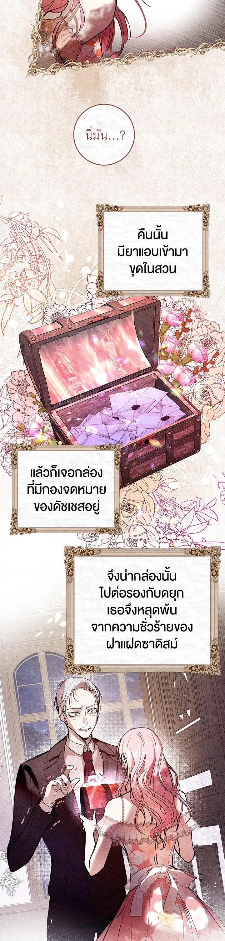 Manga-lc-com อ่านมังงะ อ่านการ์ตูน ออนไลน์ ฟรี Isn’t Being a Wicked Woman Much Better ตอนที่ 1 2 3 4 5 6 7 8 9 10 11 12 13 14 ฟรี ไม่มีโฆษณา Manga-lc - อ่าน มังงะ อ่าน การ์ตูน ออนไลน์ อ่านมังงะ ฟรี