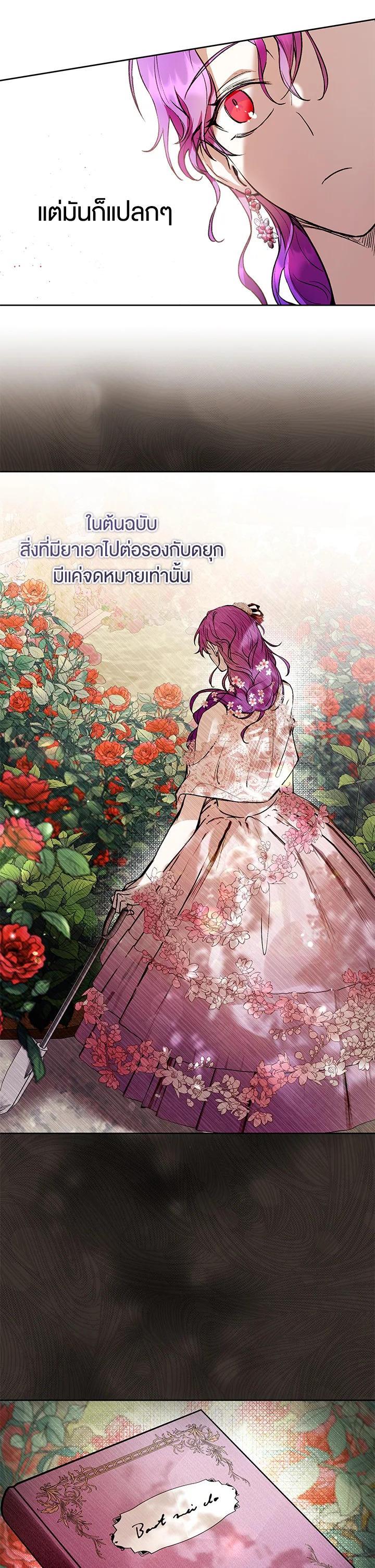 Manga-lc-com อ่านมังงะ อ่านการ์ตูน ออนไลน์ ฟรี Isn’t Being a Wicked Woman Much Better ตอนที่ 1 2 3 4 5 6 7 8 9 10 11 12 13 14 ฟรี ไม่มีโฆษณา Manga-lc - อ่าน มังงะ อ่าน การ์ตูน ออนไลน์ อ่านมังงะ ฟรี