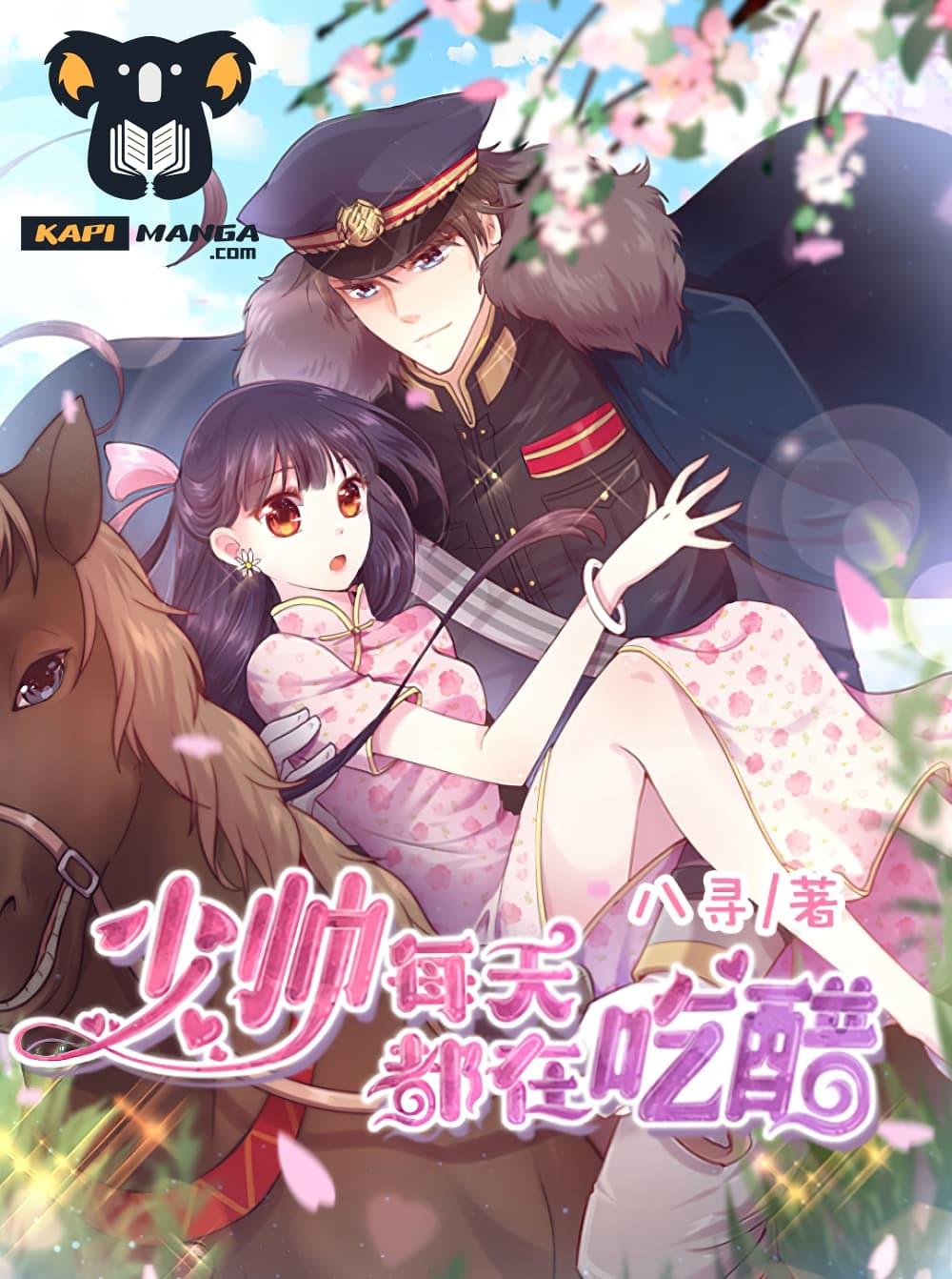 Manga-lc-com อ่านมังงะ อ่านการ์ตูน ออนไลน์ ฟรี MarshalIsJeal ตอนที่ 1 2 3 4 5 6 7 8 9 10 11 12 13 14 ฟรี ไม่มีโฆษณา Manga-lc - อ่าน มังงะ อ่าน การ์ตูน ออนไลน์ อ่านมังงะ ฟรี