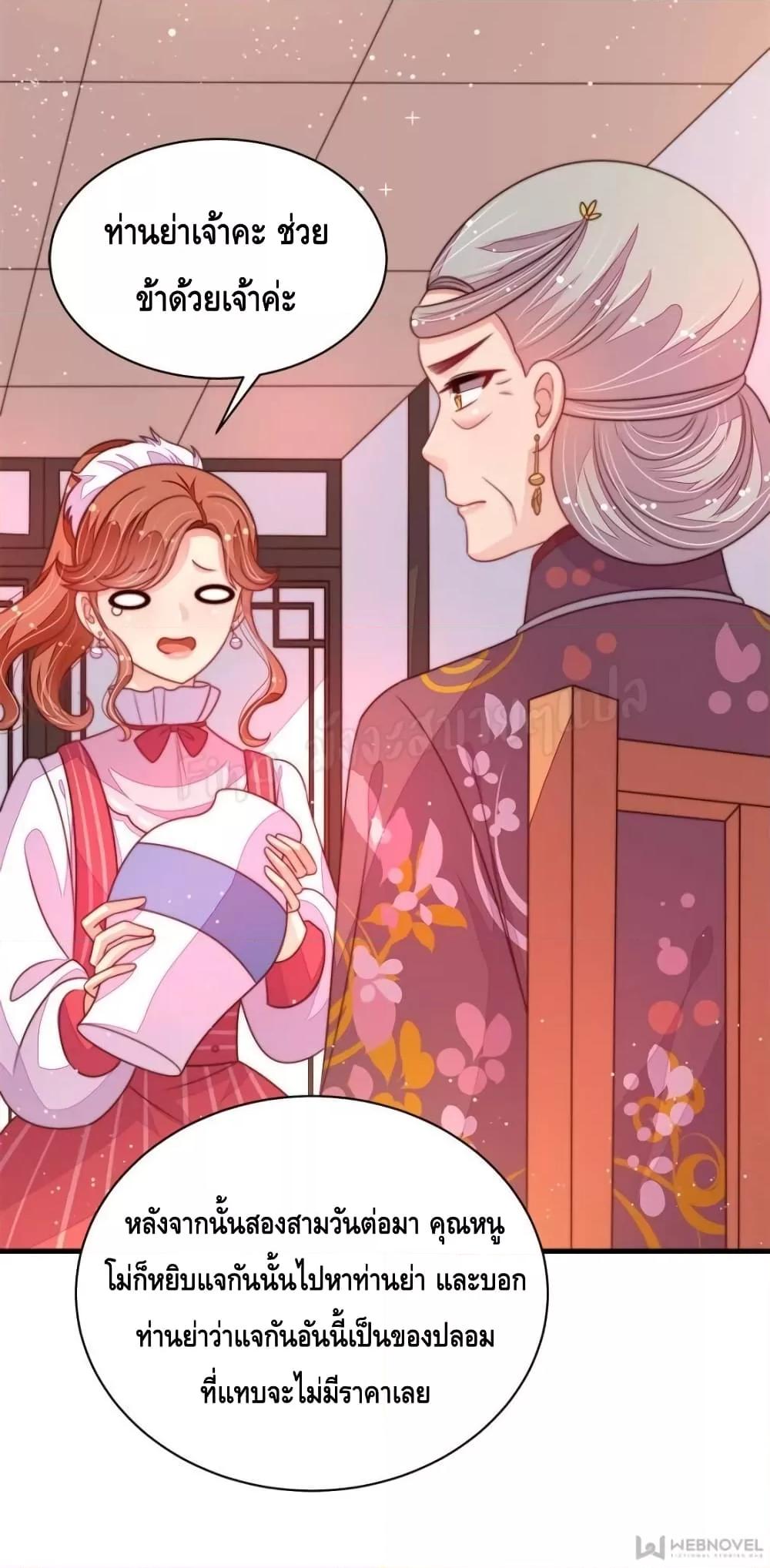 Manga-lc-com อ่านมังงะ อ่านการ์ตูน ออนไลน์ ฟรี MarshalIsJeal ตอนที่ 1 2 3 4 5 6 7 8 9 10 11 12 13 14 ฟรี ไม่มีโฆษณา Manga-lc - อ่าน มังงะ อ่าน การ์ตูน ออนไลน์ อ่านมังงะ ฟรี