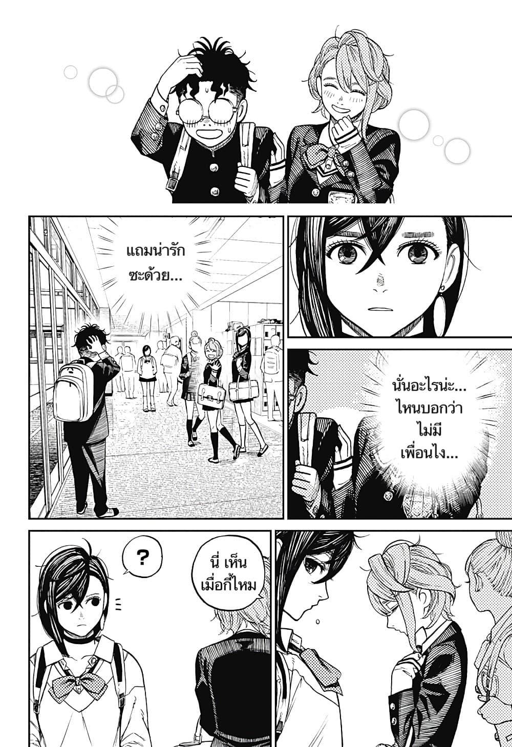 Manga-lc-com อ่านมังงะ อ่านการ์ตูน ออนไลน์ ฟรี Dandadan ตอนที่ 1 2 3 4 5 6 7 8 9 10 11 12 13 14 ฟรี ไม่มีโฆษณา Manga-lc - อ่าน มังงะ อ่าน การ์ตูน ออนไลน์ อ่านมังงะ ฟรี