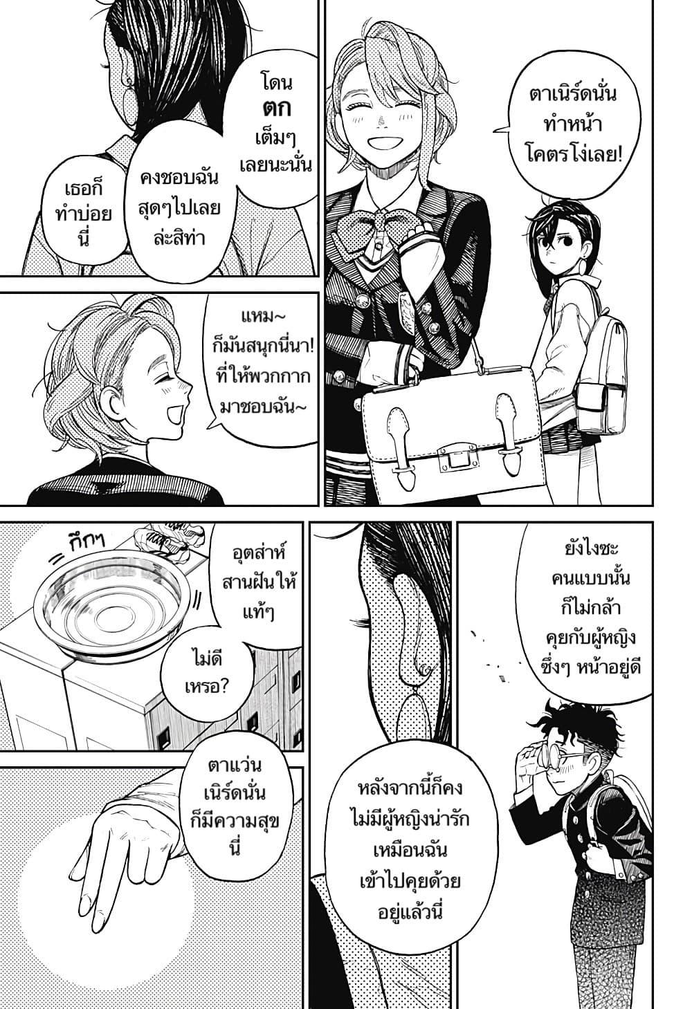 Manga-lc-com อ่านมังงะ อ่านการ์ตูน ออนไลน์ ฟรี Dandadan ตอนที่ 1 2 3 4 5 6 7 8 9 10 11 12 13 14 ฟรี ไม่มีโฆษณา Manga-lc - อ่าน มังงะ อ่าน การ์ตูน ออนไลน์ อ่านมังงะ ฟรี