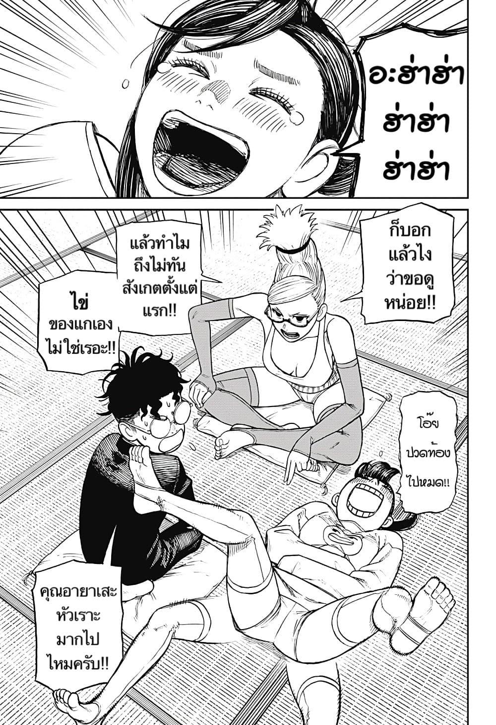 Manga-lc-com อ่านมังงะ อ่านการ์ตูน ออนไลน์ ฟรี Dandadan ตอนที่ 1 2 3 4 5 6 7 8 9 10 11 12 13 14 ฟรี ไม่มีโฆษณา Manga-lc - อ่าน มังงะ อ่าน การ์ตูน ออนไลน์ อ่านมังงะ ฟรี