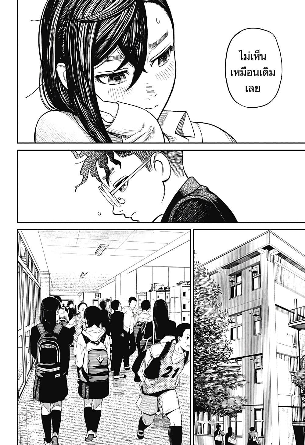 Manga-lc-com อ่านมังงะ อ่านการ์ตูน ออนไลน์ ฟรี Dandadan ตอนที่ 1 2 3 4 5 6 7 8 9 10 11 12 13 14 ฟรี ไม่มีโฆษณา Manga-lc - อ่าน มังงะ อ่าน การ์ตูน ออนไลน์ อ่านมังงะ ฟรี