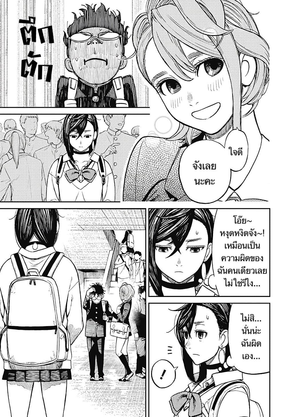 Manga-lc-com อ่านมังงะ อ่านการ์ตูน ออนไลน์ ฟรี Dandadan ตอนที่ 1 2 3 4 5 6 7 8 9 10 11 12 13 14 ฟรี ไม่มีโฆษณา Manga-lc - อ่าน มังงะ อ่าน การ์ตูน ออนไลน์ อ่านมังงะ ฟรี
