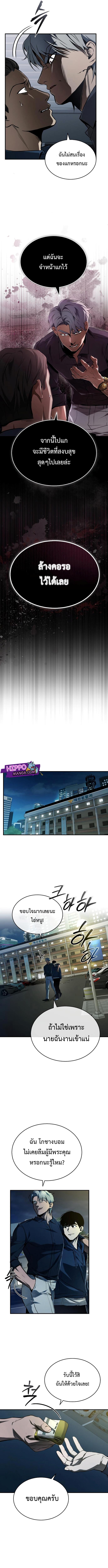 Manga-lc-com อ่านมังงะ อ่านการ์ตูน ออนไลน์ ฟรี Devil Returns To School Days ตอนที่ 1 2 3 4 5 6 7 8 9 10 11 12 13 14 ฟรี ไม่มีโฆษณา Manga-lc - อ่าน มังงะ อ่าน การ์ตูน ออนไลน์ อ่านมังงะ ฟรี