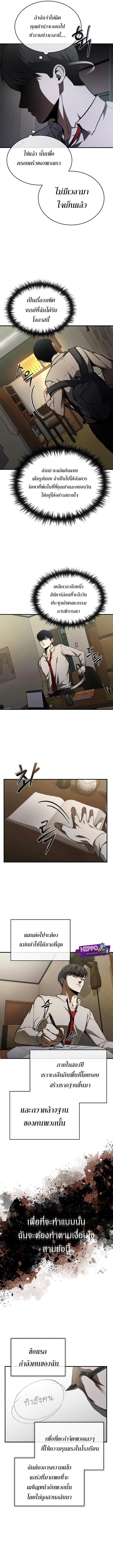 Manga-lc-com อ่านมังงะ อ่านการ์ตูน ออนไลน์ ฟรี Devil Returns To School Days ตอนที่ 1 2 3 4 5 6 7 8 9 10 11 12 13 14 ฟรี ไม่มีโฆษณา Manga-lc - อ่าน มังงะ อ่าน การ์ตูน ออนไลน์ อ่านมังงะ ฟรี