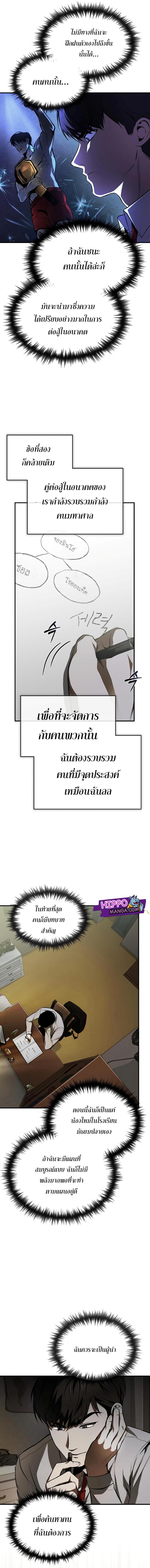 Manga-lc-com อ่านมังงะ อ่านการ์ตูน ออนไลน์ ฟรี Devil Returns To School Days ตอนที่ 1 2 3 4 5 6 7 8 9 10 11 12 13 14 ฟรี ไม่มีโฆษณา Manga-lc - อ่าน มังงะ อ่าน การ์ตูน ออนไลน์ อ่านมังงะ ฟรี