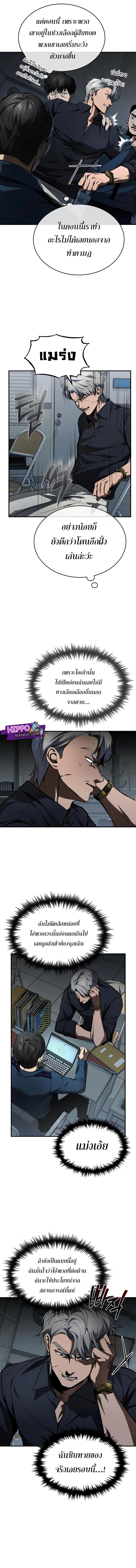 Manga-lc-com อ่านมังงะ อ่านการ์ตูน ออนไลน์ ฟรี Devil Returns To School Days ตอนที่ 1 2 3 4 5 6 7 8 9 10 11 12 13 14 ฟรี ไม่มีโฆษณา Manga-lc - อ่าน มังงะ อ่าน การ์ตูน ออนไลน์ อ่านมังงะ ฟรี