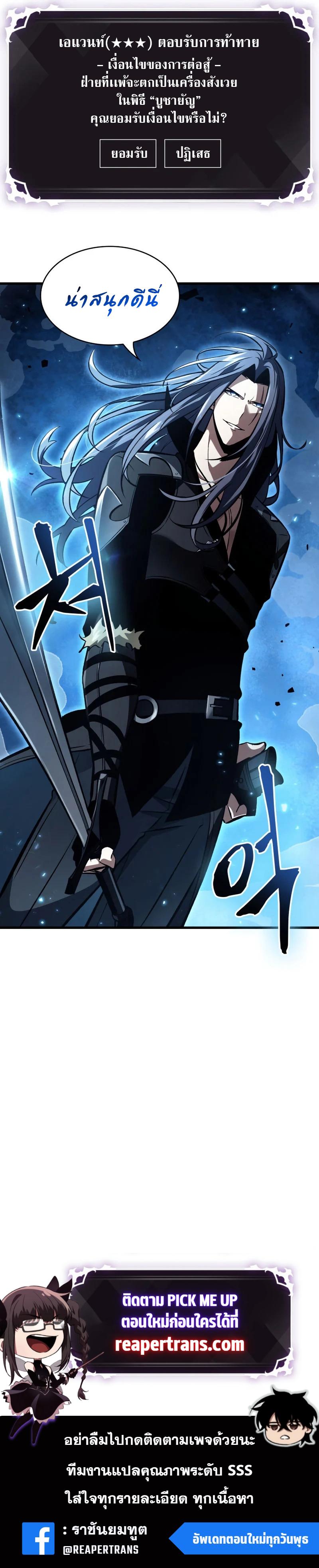Manga-lc-com อ่านมังงะ อ่านการ์ตูน ออนไลน์ ฟรี Pick Me Up, Infinite Gacha ตอนที่ 1 2 3 4 5 6 7 8 9 10 11 12 13 14 ฟรี ไม่มีโฆษณา Manga-lc - อ่าน มังงะ อ่าน การ์ตูน ออนไลน์ อ่านมังงะ ฟรี