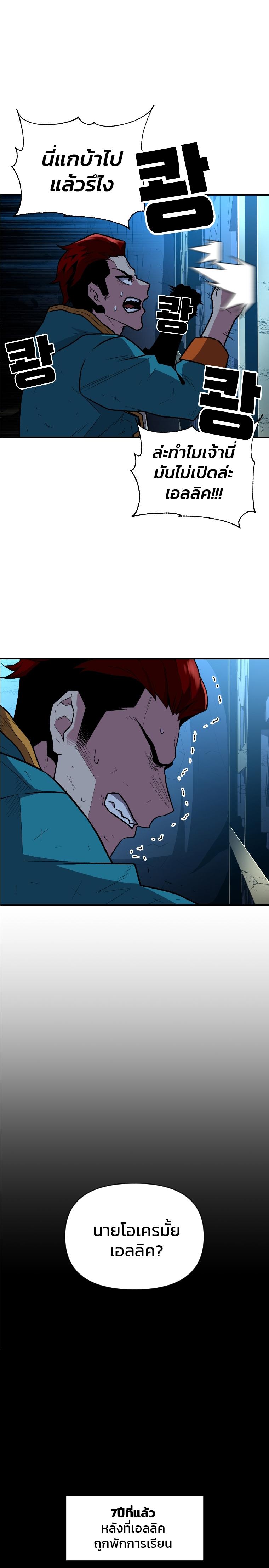 Manga-lc-com อ่านมังงะ อ่านการ์ตูน ออนไลน์ ฟรี Talent-Swallowing Magician ตอนที่ 1 2 3 4 5 6 7 8 9 10 11 12 13 14 ฟรี ไม่มีโฆษณา Manga-lc - อ่าน มังงะ อ่าน การ์ตูน ออนไลน์ อ่านมังงะ ฟรี