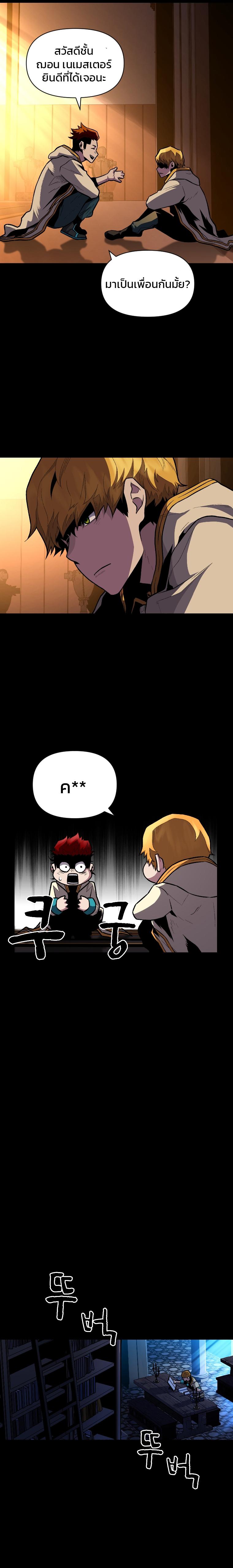 Manga-lc-com อ่านมังงะ อ่านการ์ตูน ออนไลน์ ฟรี Talent-Swallowing Magician ตอนที่ 1 2 3 4 5 6 7 8 9 10 11 12 13 14 ฟรี ไม่มีโฆษณา Manga-lc - อ่าน มังงะ อ่าน การ์ตูน ออนไลน์ อ่านมังงะ ฟรี