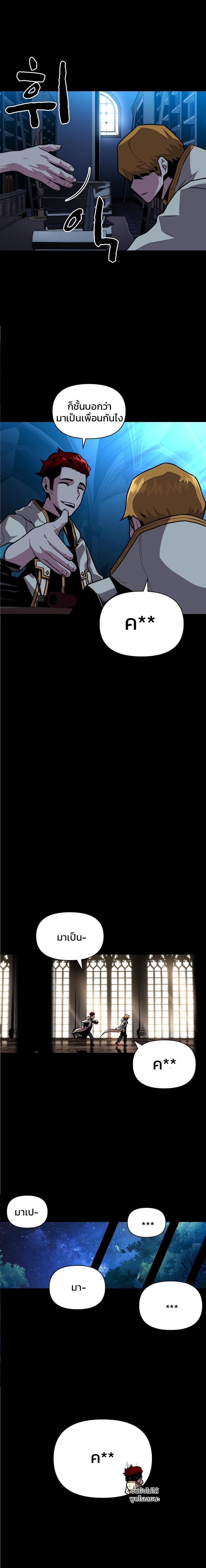 Manga-lc-com อ่านมังงะ อ่านการ์ตูน ออนไลน์ ฟรี Talent-Swallowing Magician ตอนที่ 1 2 3 4 5 6 7 8 9 10 11 12 13 14 ฟรี ไม่มีโฆษณา Manga-lc - อ่าน มังงะ อ่าน การ์ตูน ออนไลน์ อ่านมังงะ ฟรี