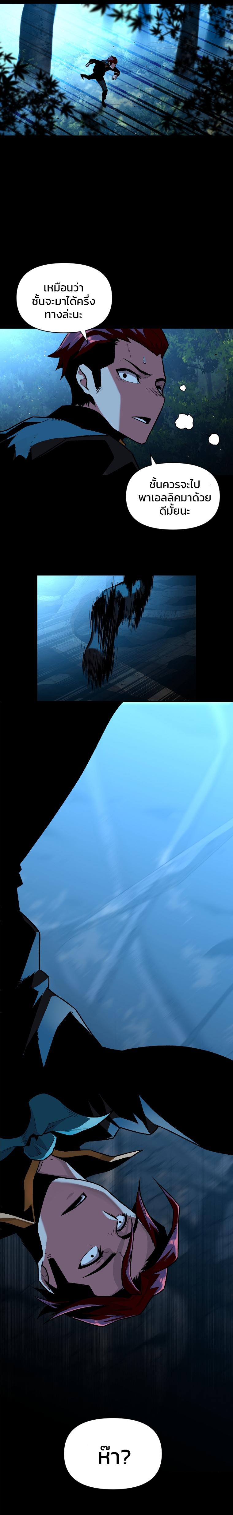 Manga-lc-com อ่านมังงะ อ่านการ์ตูน ออนไลน์ ฟรี Talent-Swallowing Magician ตอนที่ 1 2 3 4 5 6 7 8 9 10 11 12 13 14 ฟรี ไม่มีโฆษณา Manga-lc - อ่าน มังงะ อ่าน การ์ตูน ออนไลน์ อ่านมังงะ ฟรี