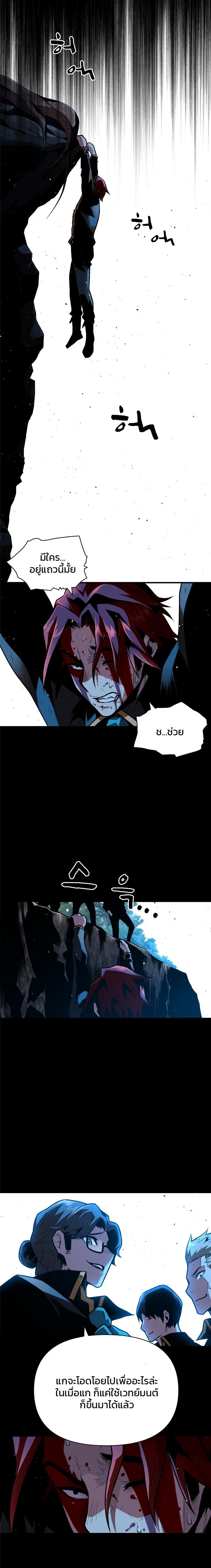 Manga-lc-com อ่านมังงะ อ่านการ์ตูน ออนไลน์ ฟรี Talent-Swallowing Magician ตอนที่ 1 2 3 4 5 6 7 8 9 10 11 12 13 14 ฟรี ไม่มีโฆษณา Manga-lc - อ่าน มังงะ อ่าน การ์ตูน ออนไลน์ อ่านมังงะ ฟรี