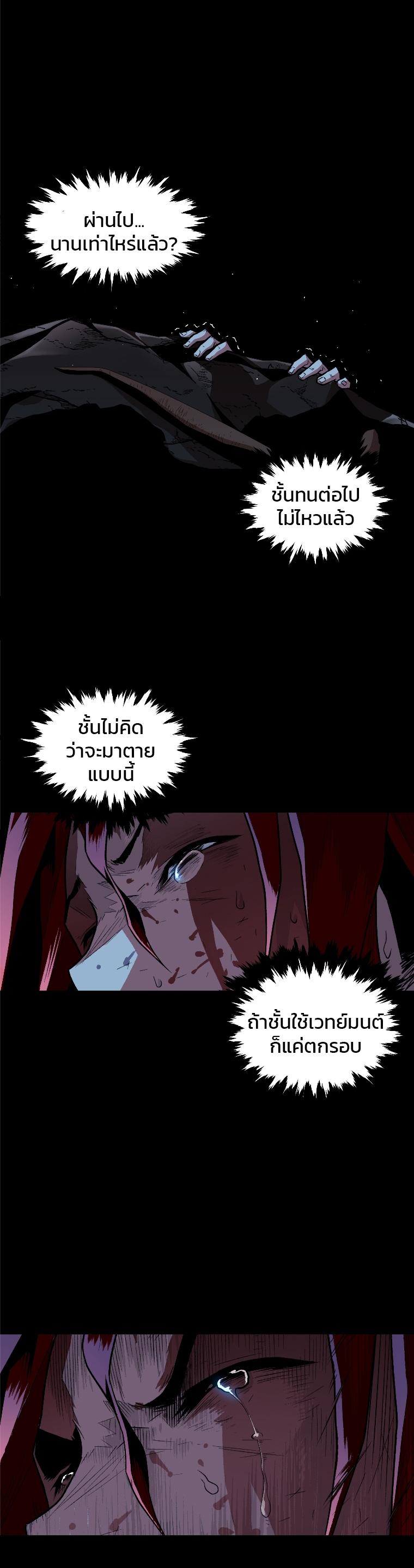 Manga-lc-com อ่านมังงะ อ่านการ์ตูน ออนไลน์ ฟรี Talent-Swallowing Magician ตอนที่ 1 2 3 4 5 6 7 8 9 10 11 12 13 14 ฟรี ไม่มีโฆษณา Manga-lc - อ่าน มังงะ อ่าน การ์ตูน ออนไลน์ อ่านมังงะ ฟรี