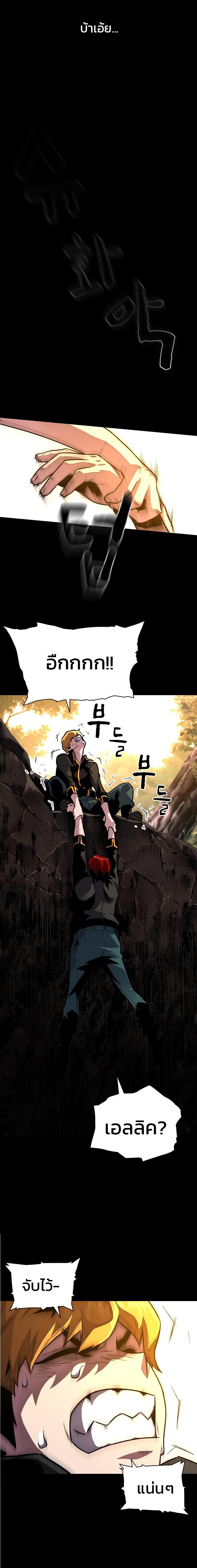 Manga-lc-com อ่านมังงะ อ่านการ์ตูน ออนไลน์ ฟรี Talent-Swallowing Magician ตอนที่ 1 2 3 4 5 6 7 8 9 10 11 12 13 14 ฟรี ไม่มีโฆษณา Manga-lc - อ่าน มังงะ อ่าน การ์ตูน ออนไลน์ อ่านมังงะ ฟรี