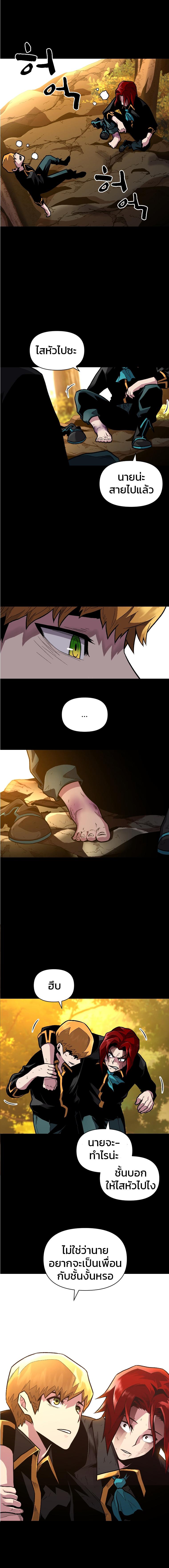 Manga-lc-com อ่านมังงะ อ่านการ์ตูน ออนไลน์ ฟรี Talent-Swallowing Magician ตอนที่ 1 2 3 4 5 6 7 8 9 10 11 12 13 14 ฟรี ไม่มีโฆษณา Manga-lc - อ่าน มังงะ อ่าน การ์ตูน ออนไลน์ อ่านมังงะ ฟรี