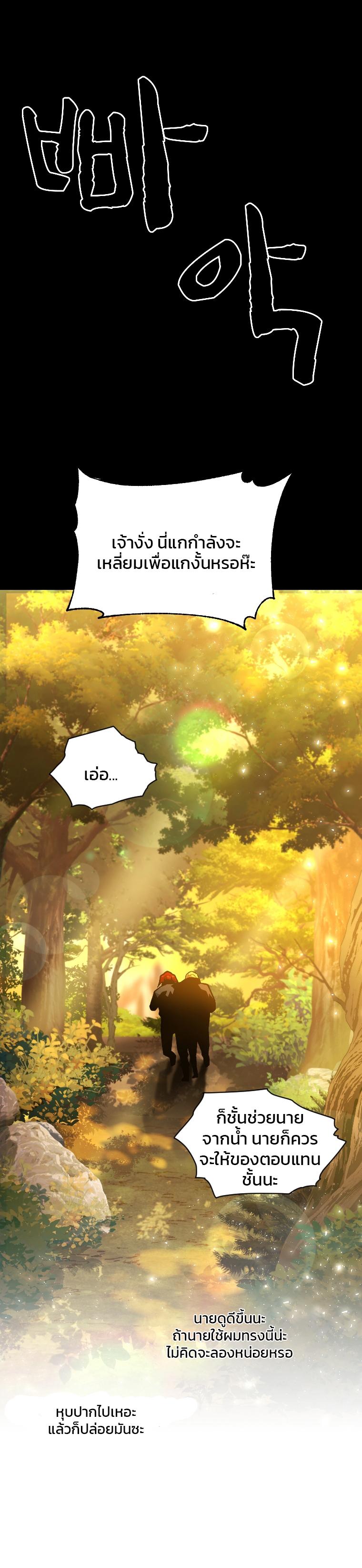 Manga-lc-com อ่านมังงะ อ่านการ์ตูน ออนไลน์ ฟรี Talent-Swallowing Magician ตอนที่ 1 2 3 4 5 6 7 8 9 10 11 12 13 14 ฟรี ไม่มีโฆษณา Manga-lc - อ่าน มังงะ อ่าน การ์ตูน ออนไลน์ อ่านมังงะ ฟรี