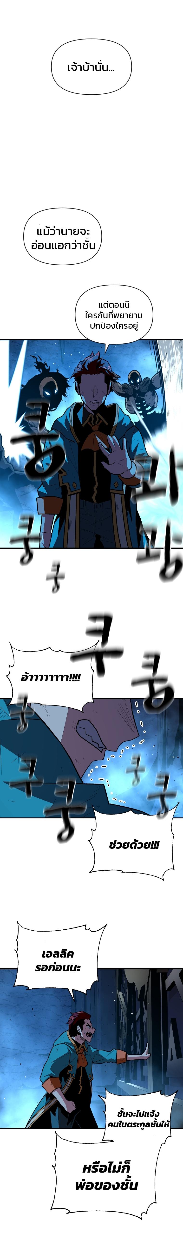 Manga-lc-com อ่านมังงะ อ่านการ์ตูน ออนไลน์ ฟรี Talent-Swallowing Magician ตอนที่ 1 2 3 4 5 6 7 8 9 10 11 12 13 14 ฟรี ไม่มีโฆษณา Manga-lc - อ่าน มังงะ อ่าน การ์ตูน ออนไลน์ อ่านมังงะ ฟรี