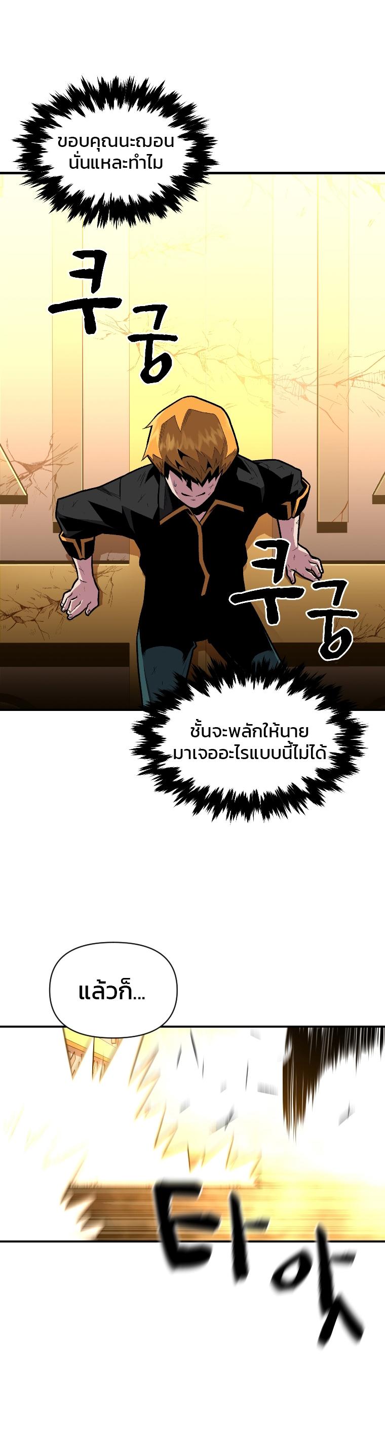 Manga-lc-com อ่านมังงะ อ่านการ์ตูน ออนไลน์ ฟรี Talent-Swallowing Magician ตอนที่ 1 2 3 4 5 6 7 8 9 10 11 12 13 14 ฟรี ไม่มีโฆษณา Manga-lc - อ่าน มังงะ อ่าน การ์ตูน ออนไลน์ อ่านมังงะ ฟรี