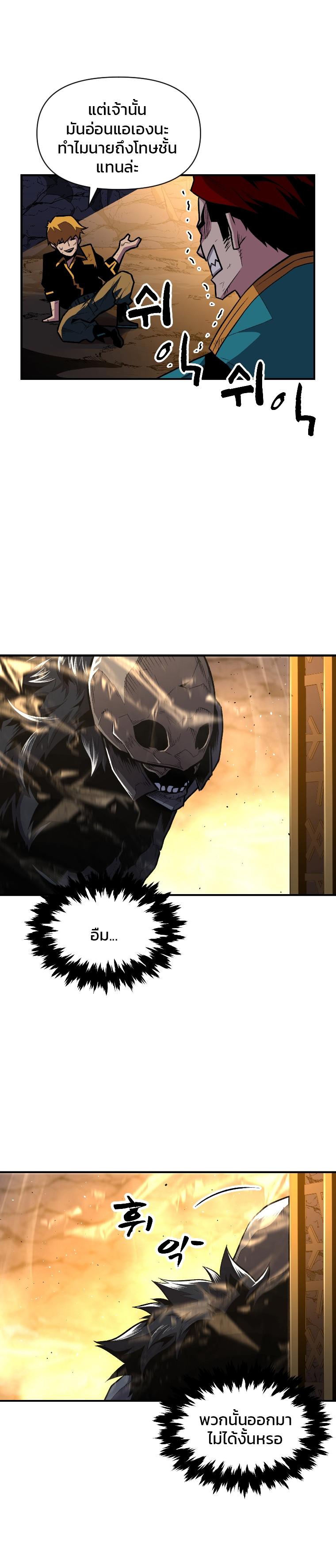 Manga-lc-com อ่านมังงะ อ่านการ์ตูน ออนไลน์ ฟรี Talent-Swallowing Magician ตอนที่ 1 2 3 4 5 6 7 8 9 10 11 12 13 14 ฟรี ไม่มีโฆษณา Manga-lc - อ่าน มังงะ อ่าน การ์ตูน ออนไลน์ อ่านมังงะ ฟรี