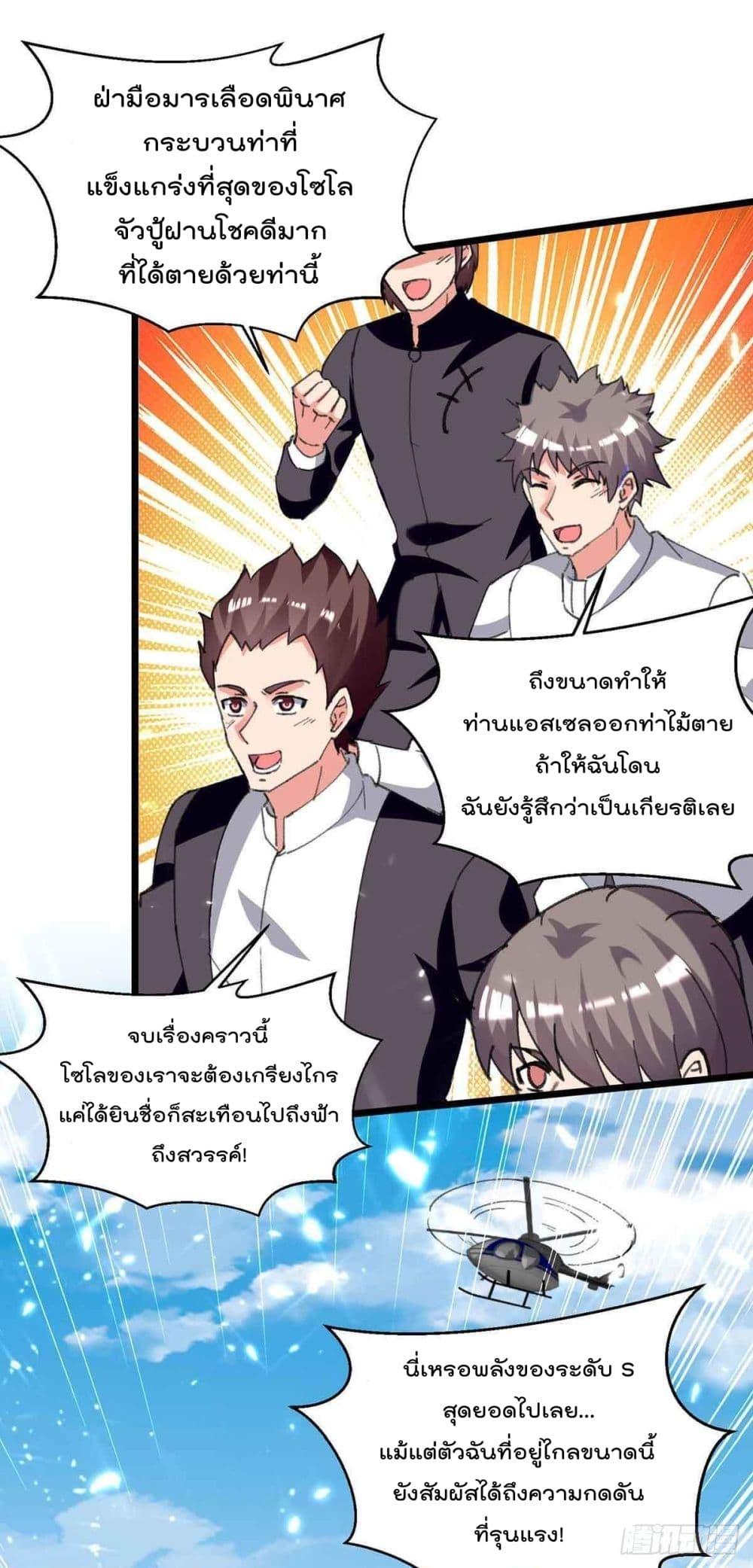 Manga-lc-com อ่านมังงะ อ่านการ์ตูน ออนไลน์ ฟรี RebirthAbandon ตอนที่ 1 2 3 4 5 6 7 8 9 10 11 12 13 14 ฟรี ไม่มีโฆษณา Manga-lc - อ่าน มังงะ อ่าน การ์ตูน ออนไลน์ อ่านมังงะ ฟรี
